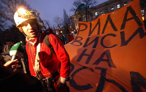 Procession for Rila and Bulgarian nature on 23 January 2008 in Sofia and Blagoevgrad